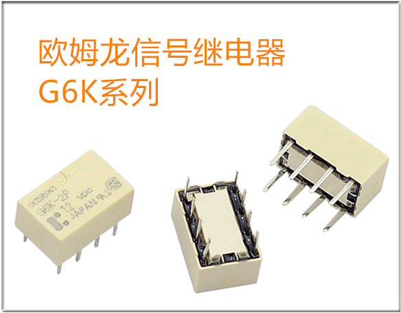 怎么樣去檢測繼電器呢？
