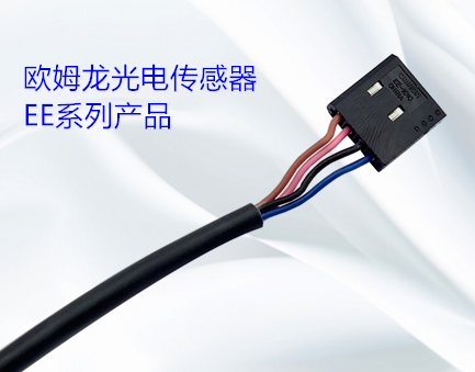 光電傳感器的類型有哪幾種？光電傳感器的操作方式有哪些？