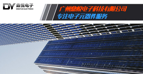 懂得歐姆龍高頻繼電器，就是這么簡單