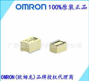 繼電器發(fā)展新范例！歐姆龍高頻繼電器滿足市場新需求