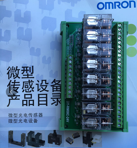 歐姆龍代理商直供繼電器模組，省成本優(yōu)選代理商