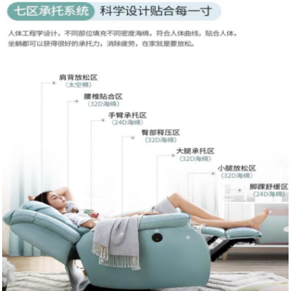 歐姆龍開關攜智能電動小沙發(fā)，為你帶來更舒適的體驗