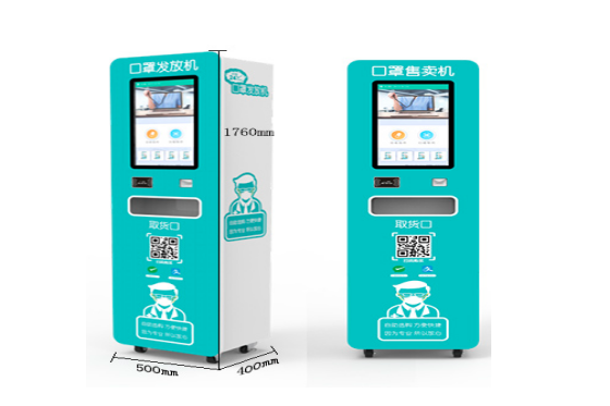 抗擊疫情，小型歐姆龍微動(dòng)開關(guān)V-156-1C25助力抗疫--智能口罩售賣機(jī)